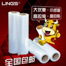 高端pe包裝膜