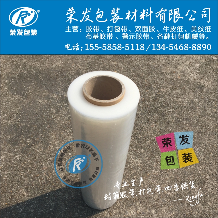 高端pe包裝膜