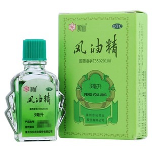 新式包裝風(fēng)油精