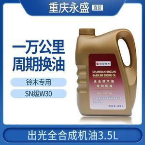 黃桶機(jī)油新包裝維特拉