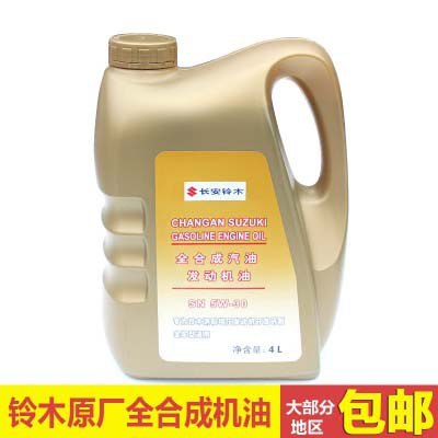 黃桶機(jī)油新包裝維特拉