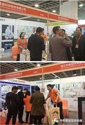 2018北京塑料包裝展會(huì)