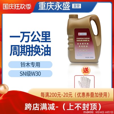 黃桶機(jī)油新包裝維特拉
