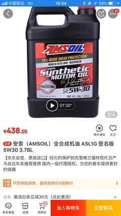 黃桶機(jī)油新包裝維特拉
