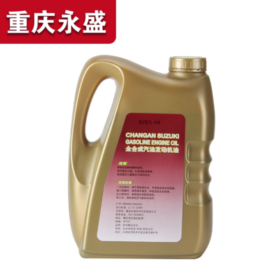 黃桶機(jī)油新包裝維特拉