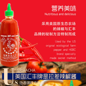 拉差辣醬包裝產(chǎn)品特點價格