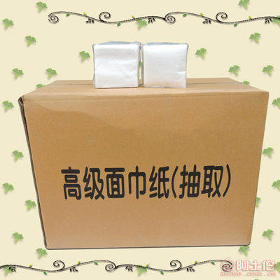 石家莊食品包裝吸油紙