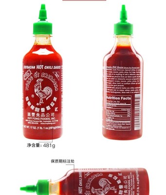 辣椒醬包裝設計尺寸 辣椒醬賣不好痛點有哪些?