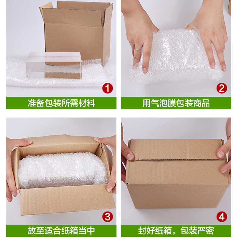 寄快遞時用的防震包裝叫什么 寄快遞防震泡沫要自己包裝嗎