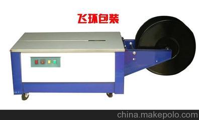 無錫半自動(dòng)包裝機(jī)