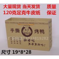 石家莊食品包裝吸油紙