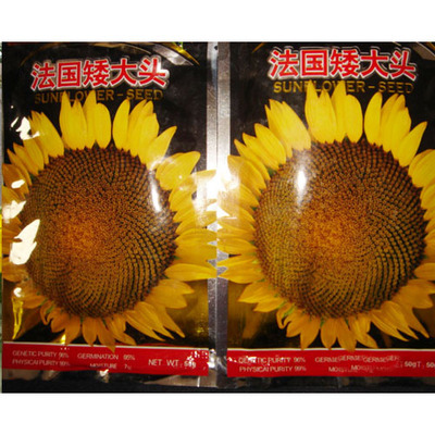 先瑞2號油葵包裝袋