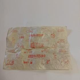 高檔包裝紙有哪些 包裝盒用什么紙?