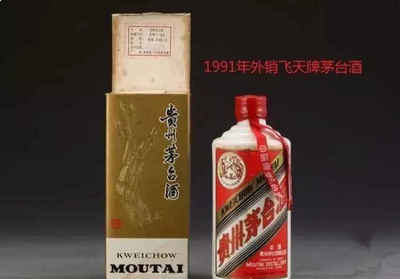 出口茅臺瓶蓋包裝