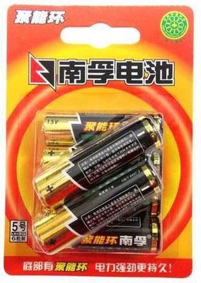 新包裝5號南孚電池