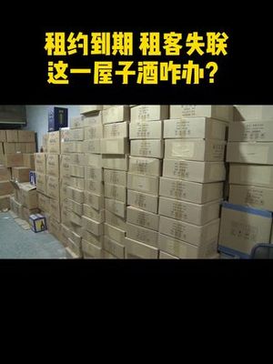 應(yīng)收包裝物租金例題