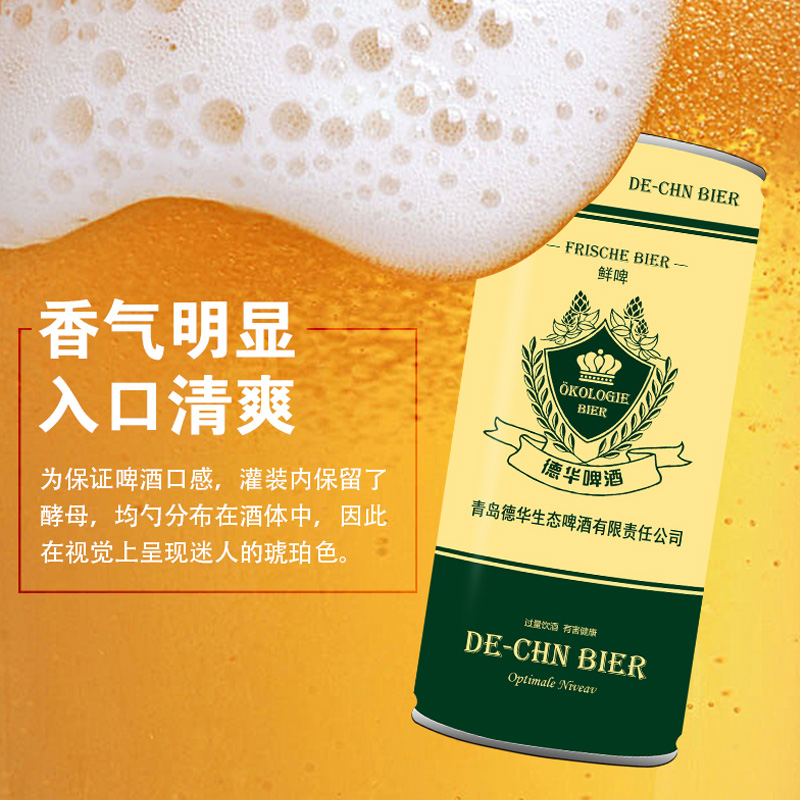 一般啤酒用什么包裝