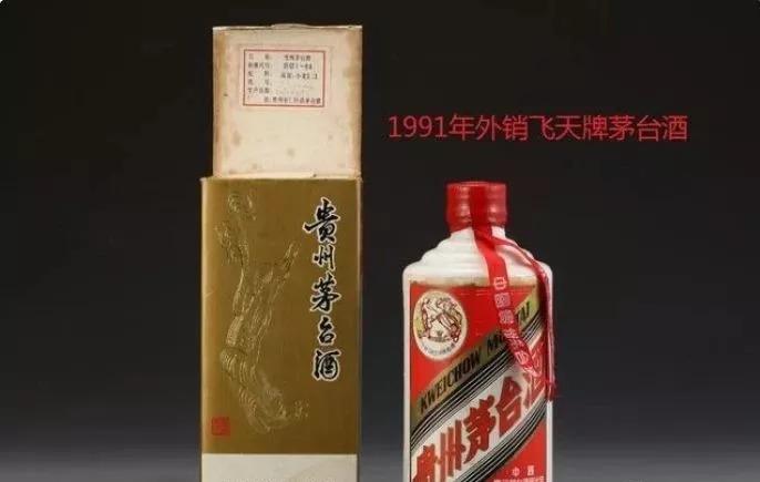 出口茅臺瓶蓋包裝