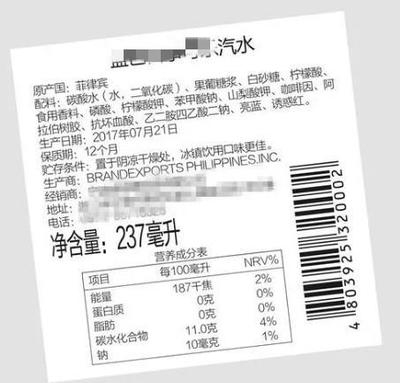 包裝標簽國家標準