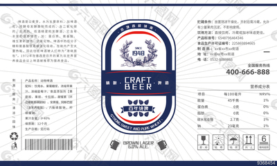 一般啤酒用什么包裝