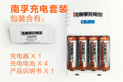 新包裝5號南孚電池