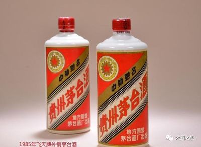 出口茅臺瓶蓋包裝