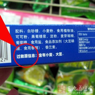 包裝標簽國家標準