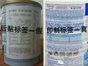 包裝標簽國家標準