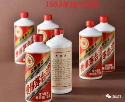 出口茅臺瓶蓋包裝
