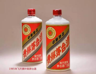 出口茅臺瓶蓋包裝