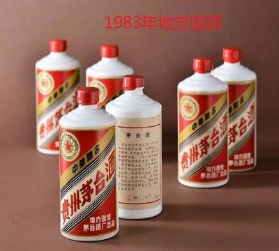 出口茅臺瓶蓋包裝