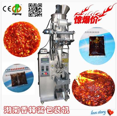 河北辣椒油包裝機