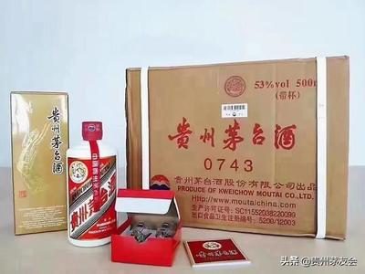 出口茅臺瓶蓋包裝