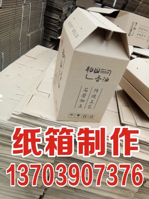 泡沫生產(chǎn)包裝流水線