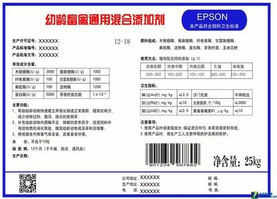 預(yù)包裝食品營養(yǎng)標(biāo)簽國家標(biāo)準(zhǔn) 茶葉包裝標(biāo)準(zhǔn)有國家標(biāo)準(zhǔn)