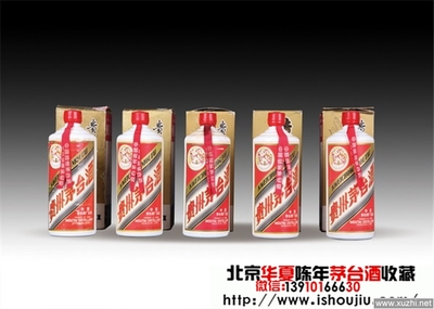 出口茅臺瓶蓋包裝