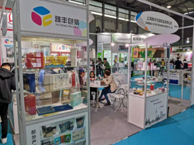 2018國內(nèi)塑料包裝展