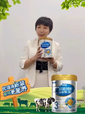 來優(yōu)時(shí)新舊包裝 集優(yōu)包裝科技