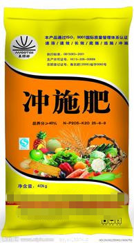 沖施肥包裝袋廠家 沖施肥包裝袋大全