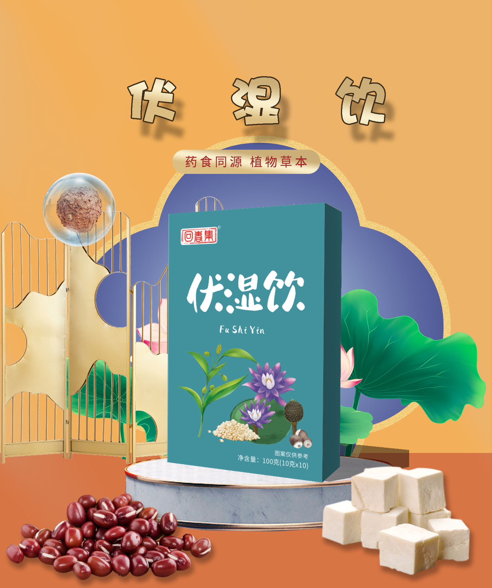 優(yōu)強新包裝