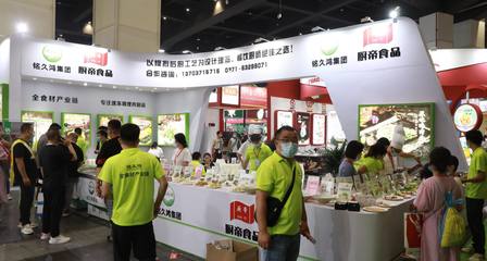 2018國內(nèi)塑料包裝展