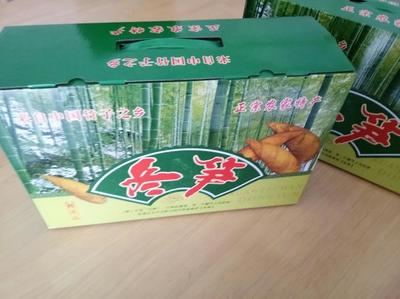 鮮筍包裝盒