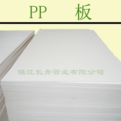 濟源pp乥工程