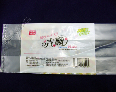 東莞方杰包裝
