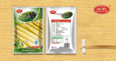 鮮筍包裝盒