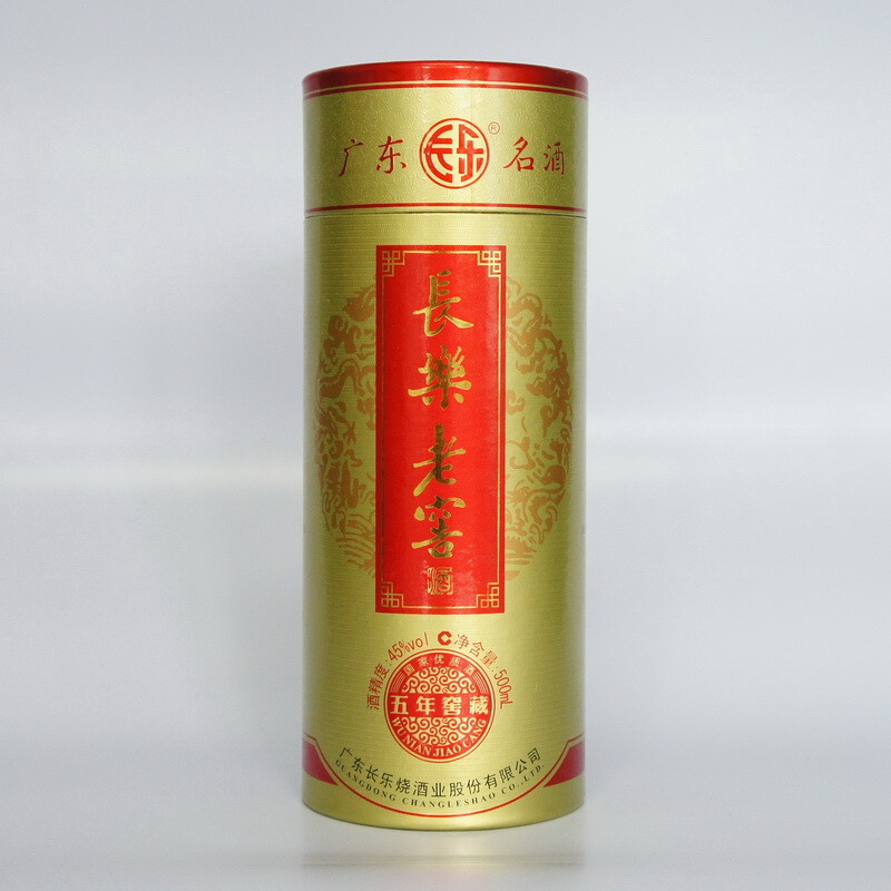 五華長樂燒老包裝