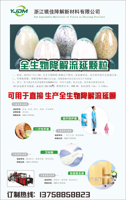 2018國內(nèi)塑料包裝展