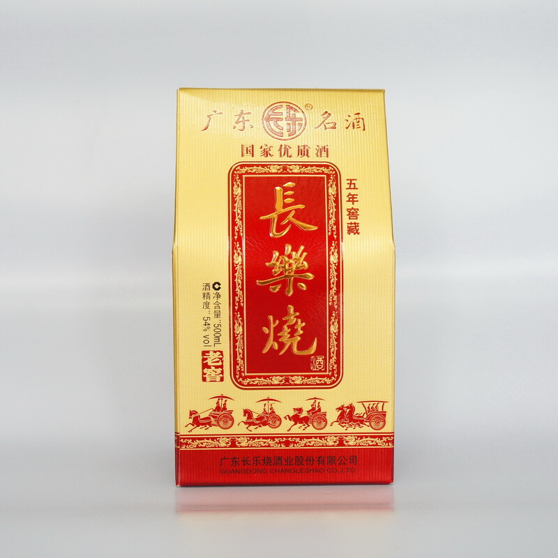 五華長樂燒老包裝