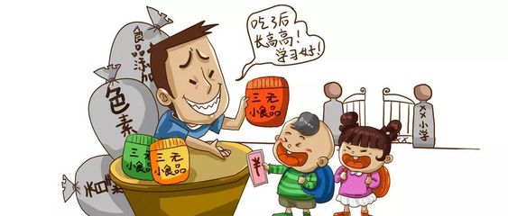 食品包裝材料的安全問題
