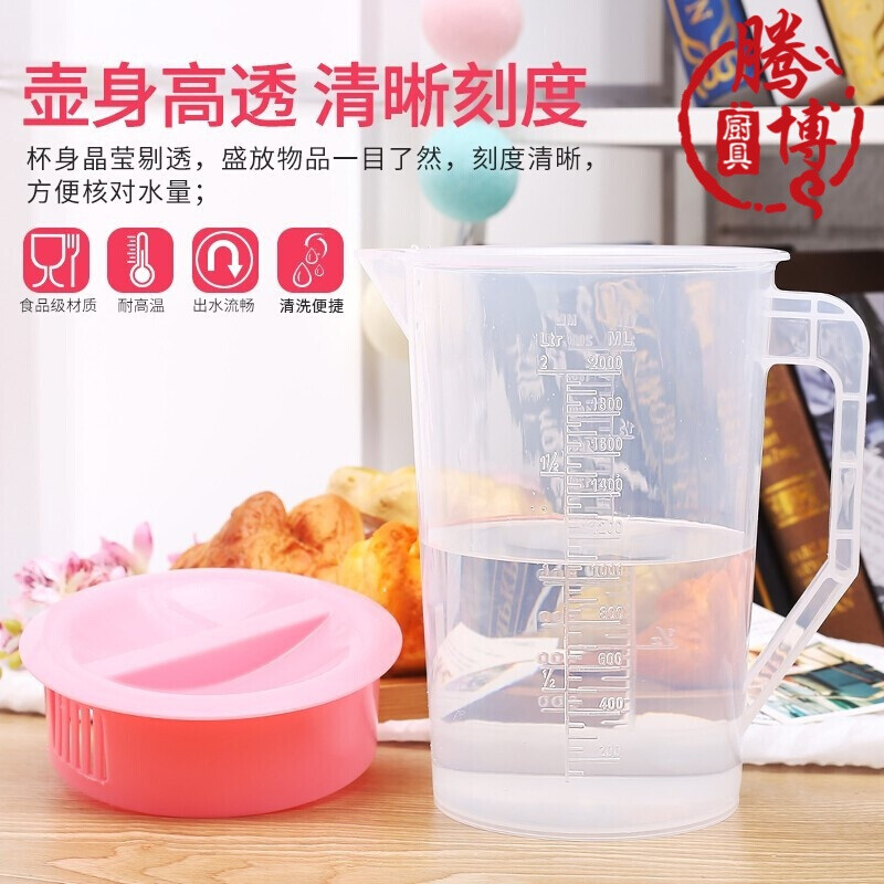 食品級(jí)pp(聚丙烯)材質(zhì)水杯